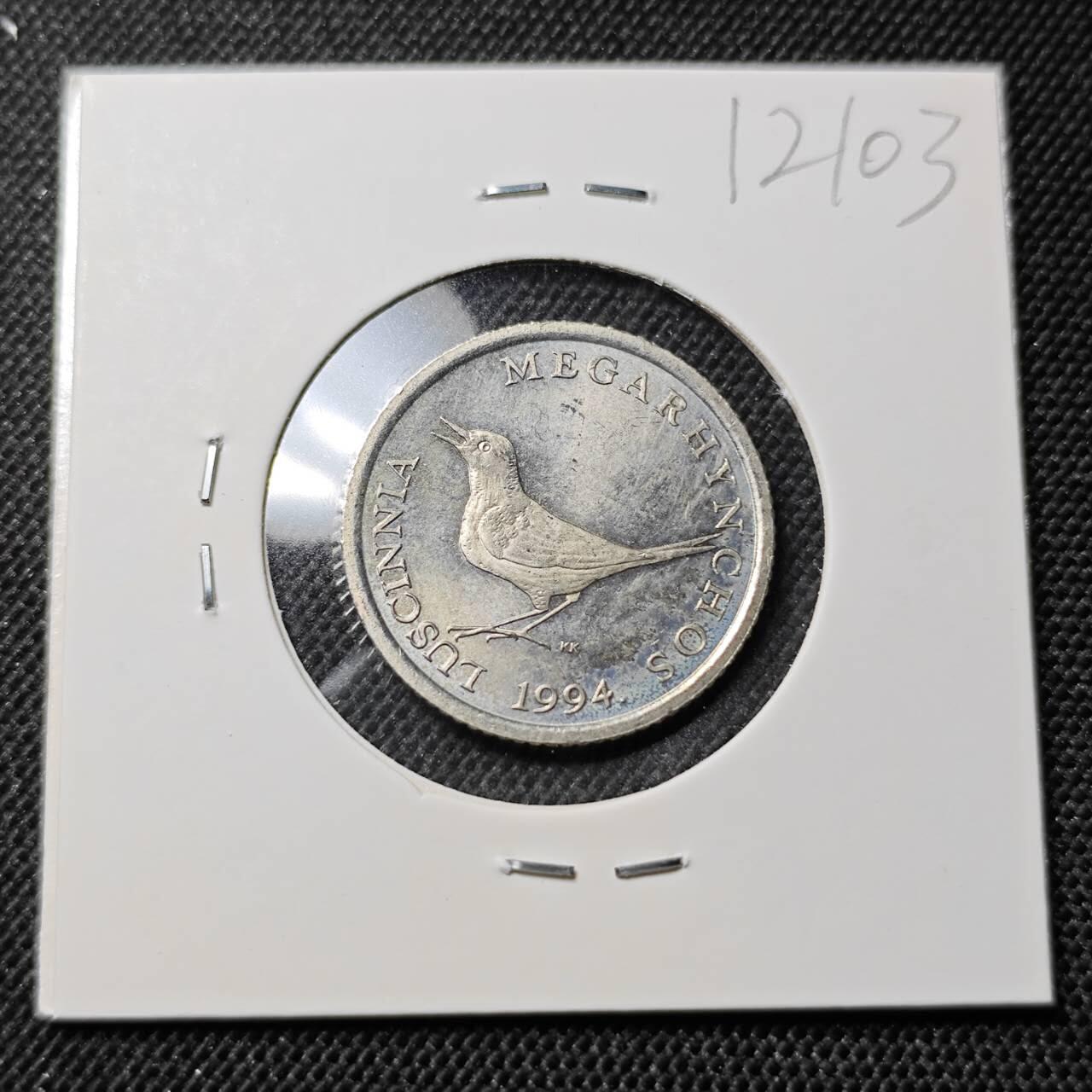 KK钱币收藏小铺  第412期 2月预留时间 周末发货 1994克罗地亚1库纳  偶年份少见