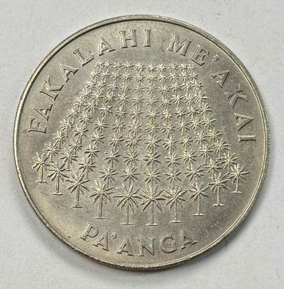 S&S Numismatic世界钱币-拍卖 第124期  - 汤加1975年 FAO 1潘加纪念币