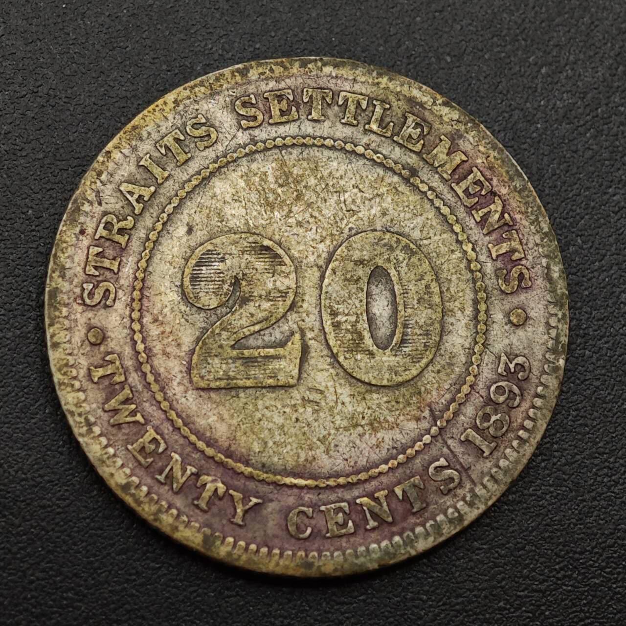 【淘币小摊】实时拍第八百八十五拍   小银币场    每周一统一发货 海峡1893年维多利亚20分银币