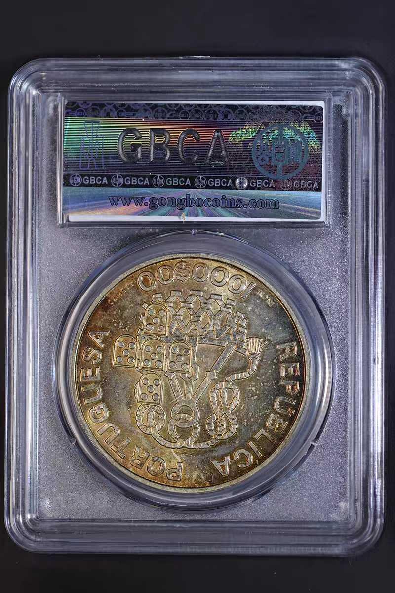 公博MS65 1998葡萄牙1000埃斯库多 里斯本仁慈堂五百周年纪念大银币 欧元前经典外国钱币