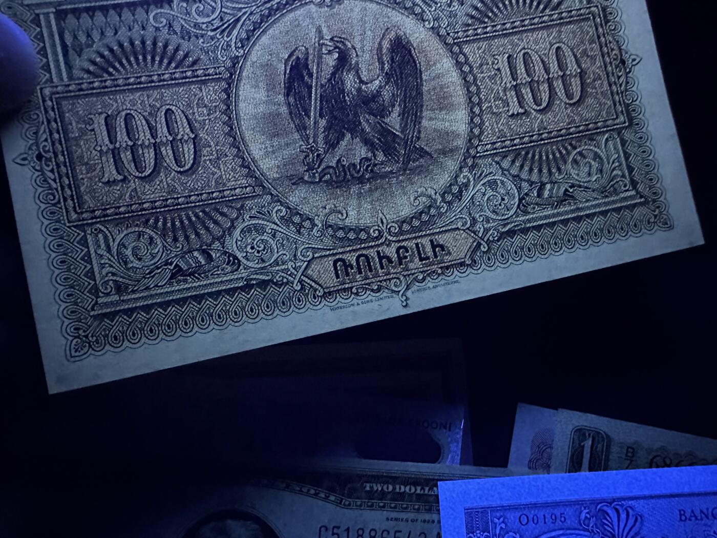 《外钞收藏家》第六百二十二期（精品场）（长期征集拍品、欢迎藏友们联系合作） 1919年亚美尼亚100卢布 全新 不绝