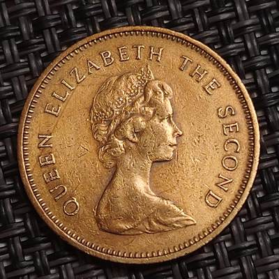 布加迪🐬～世界钱币(上海)🌾第 285 期 /  各国套币和散币 - 香港🇭🇰 1980年 5毫