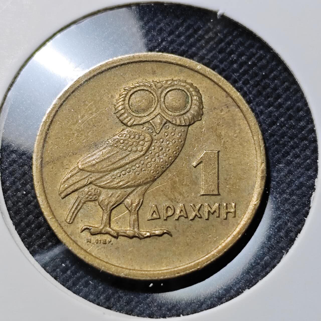 KK钱币收藏小铺  第412期 2月预留时间 周末发货 1973希腊1德拉克马 猫头鹰