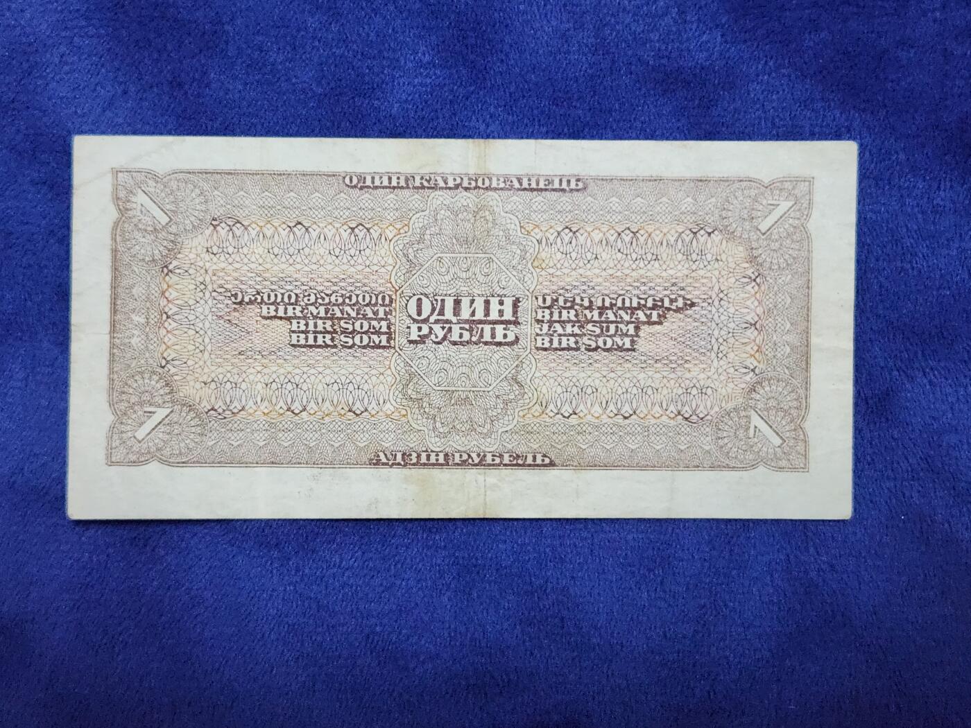 3月29号晚上8点 外国纸币自动截拍第48场