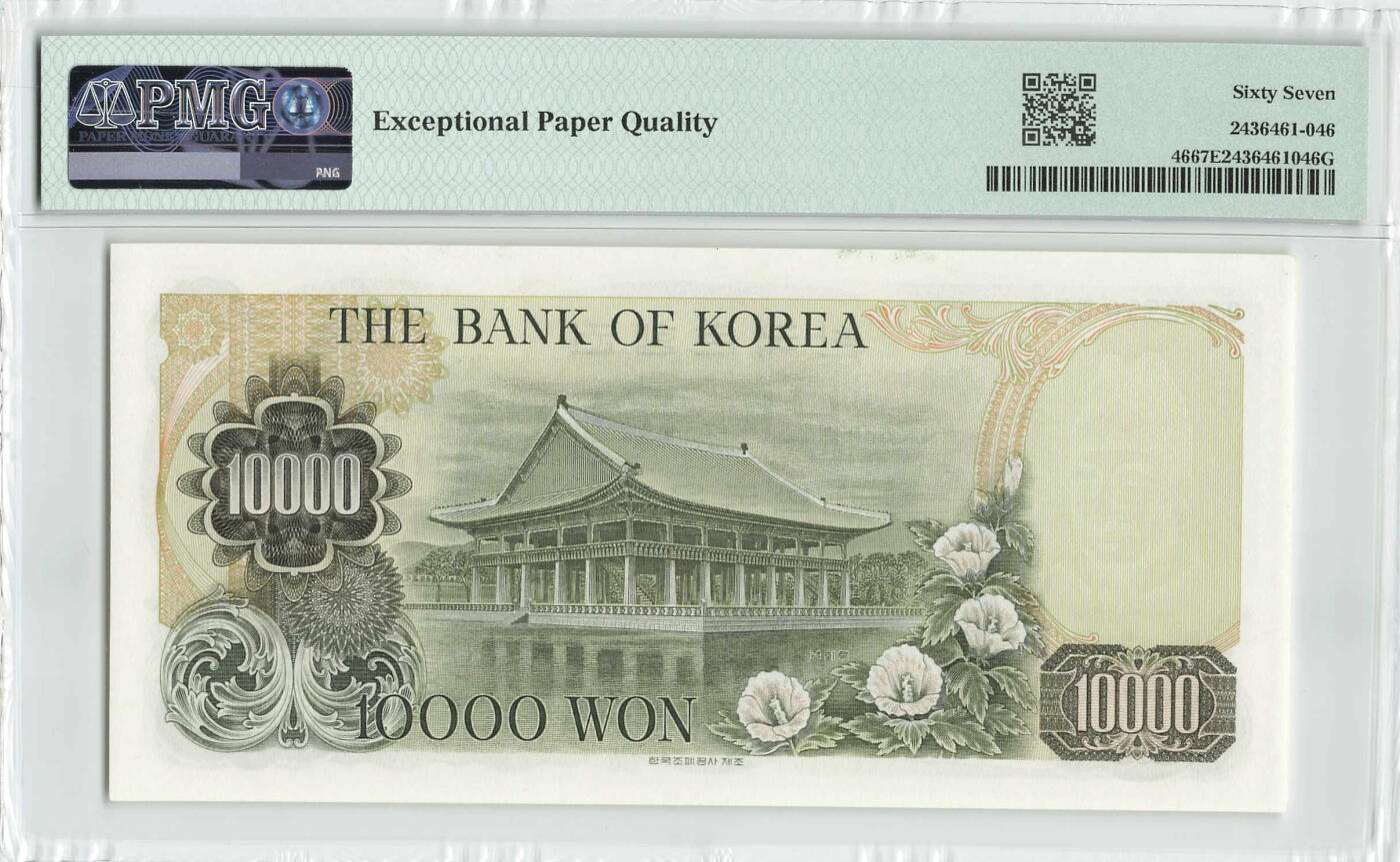 小福收藏拍卖第204期 评级币精选场 本期有 荷兰经典AA冠拿杯子的蛇 叙利亚世遗帕尔米拉古城豹子号冠军分 法国红衣主教冠军分 意大利经典达芬奇   白俄罗斯 "Millennium" 纪念版AA冠全同千位号全套  南斯拉夫铁托未发行版 美国 墨西哥 越南 法属印度支那等多国精美高分珍稀老钞精品纸币