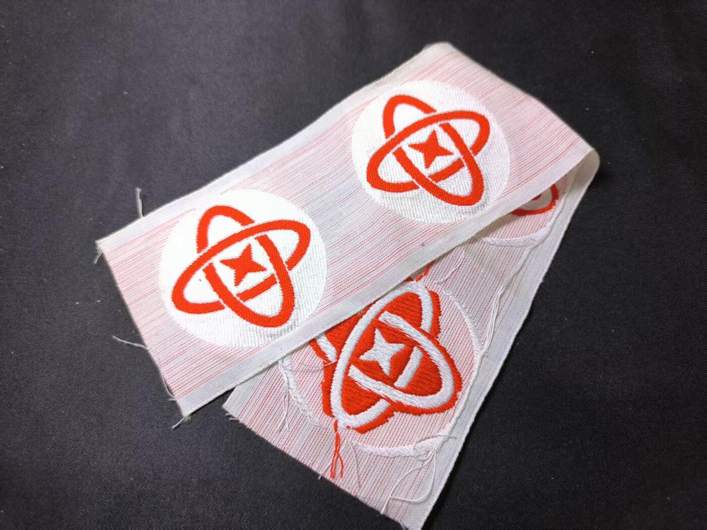 云宸嘉赏-勋臻文献佳藏优品精选场次（低佣 转发佣金红包） 民主德国人民军海军技术人员袖章 