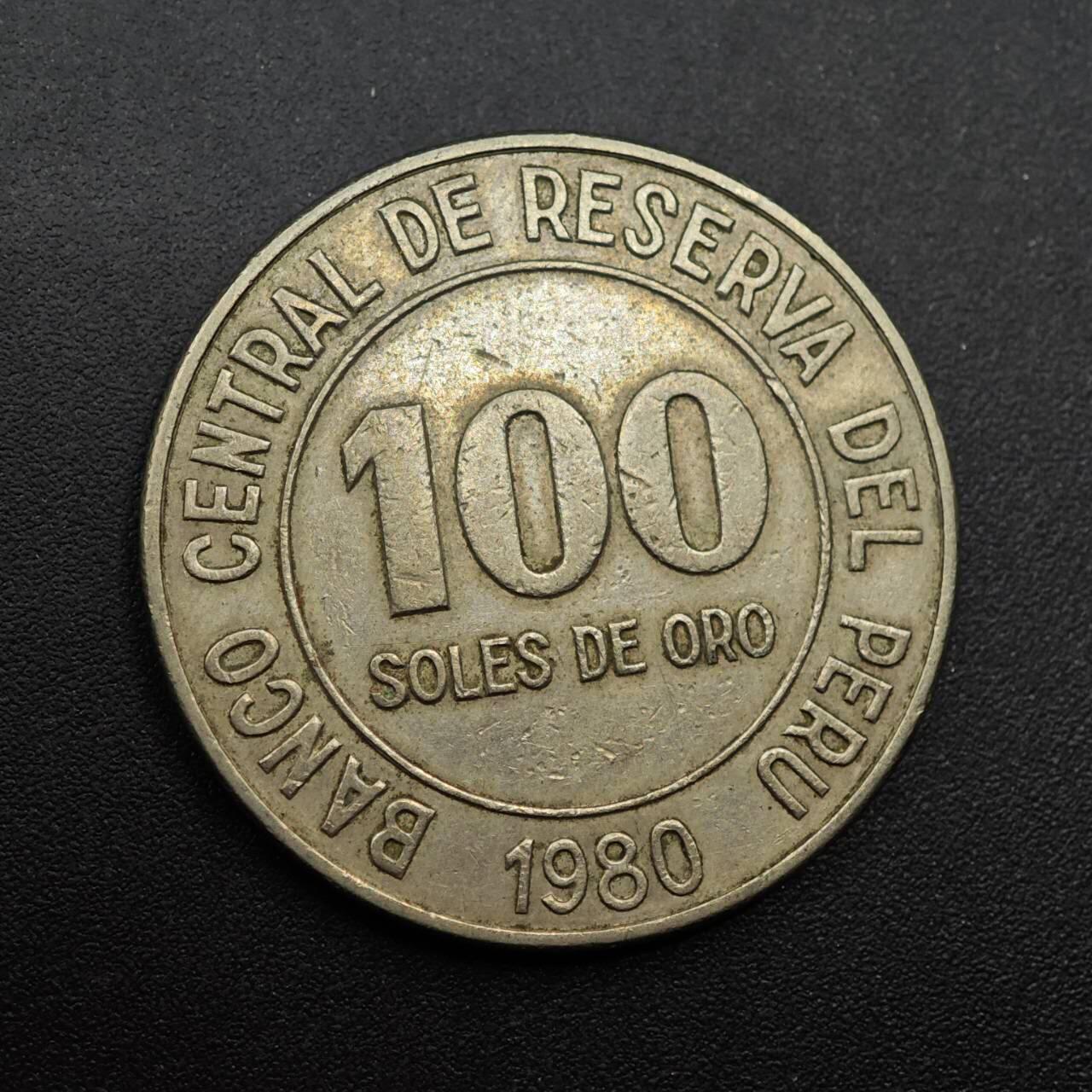 【淘币小摊】实时拍第八百八十六拍   散币场    每周一统一发货 秘鲁1980年100索尔