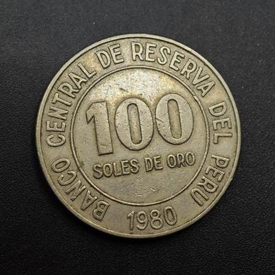 【淘币小摊】实时拍第八百八十六拍   散币场    每周一统一发货 - 秘鲁1980年100索尔