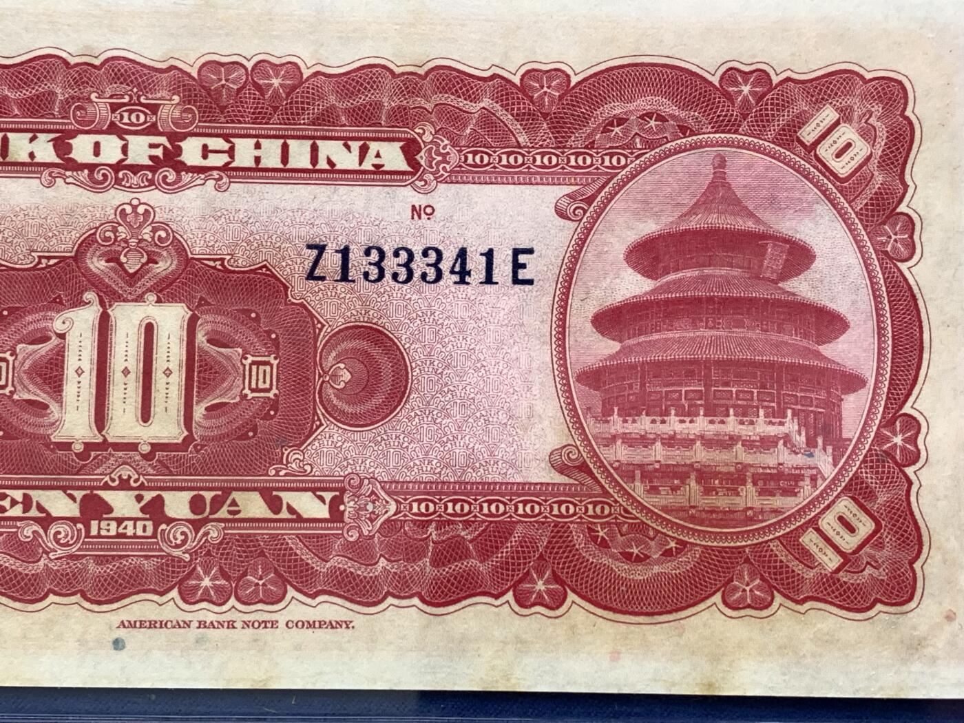 《竞宝斋》第476场 周日，周一 2场连拍 （全场包邮）欢迎送拍