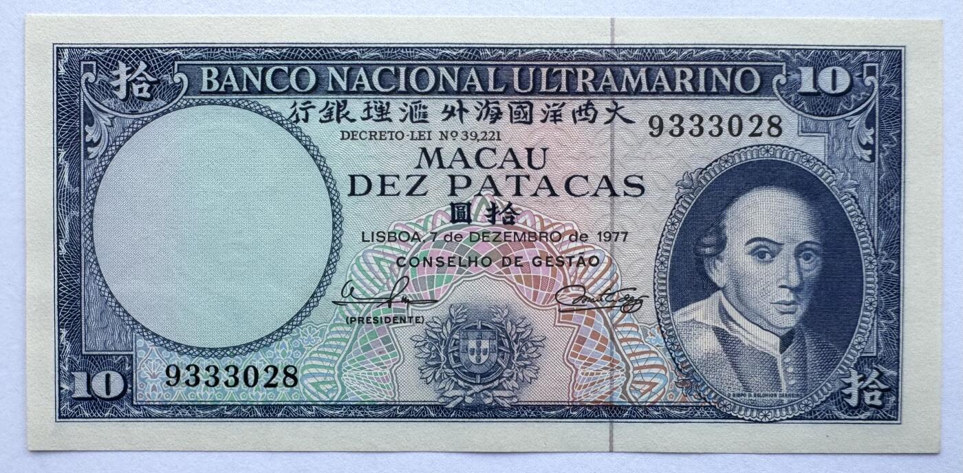 2026第6场（总第233期）：精品测试钞、外钞综合场 