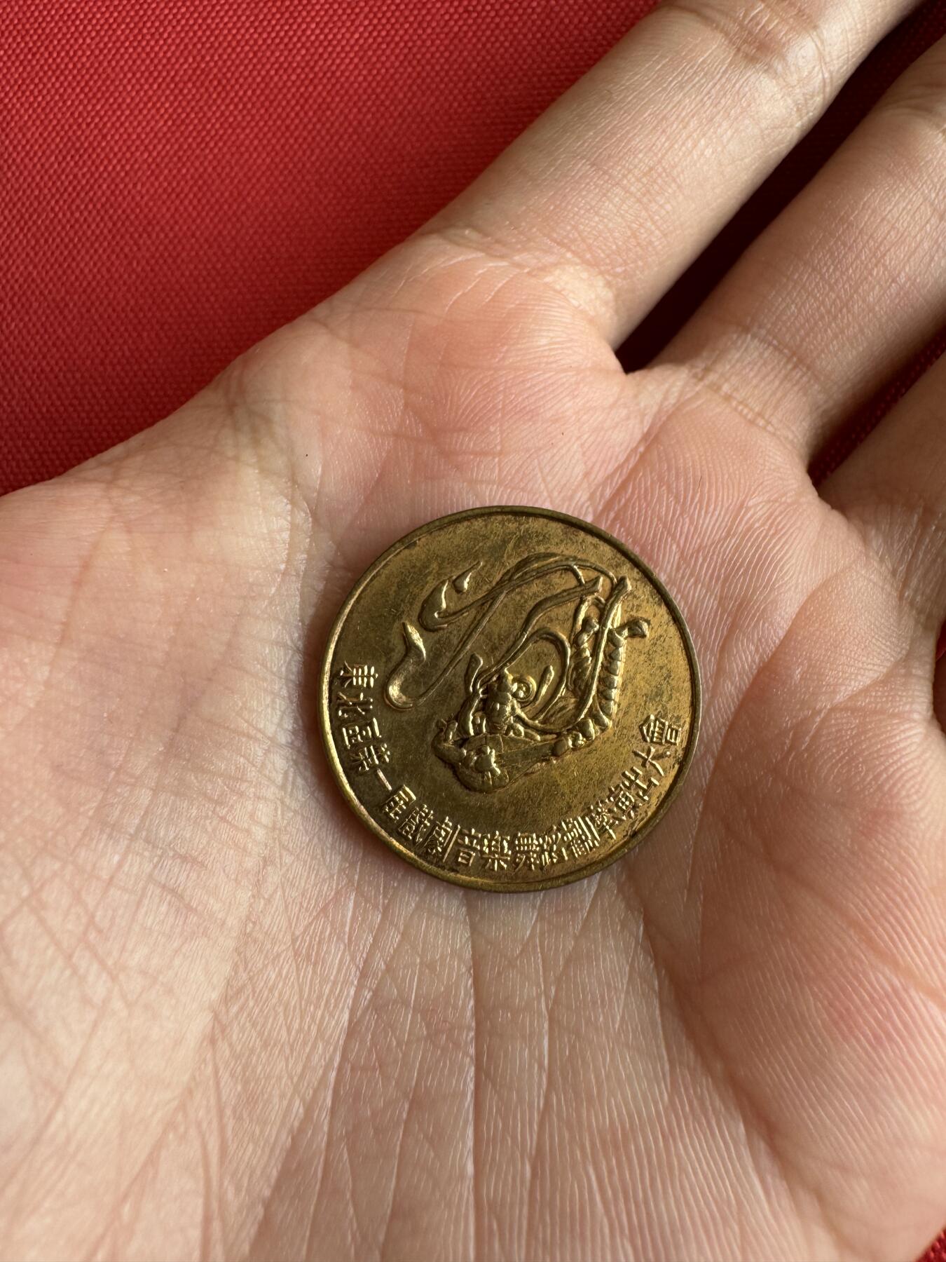 五哥徽章群   31号周二晚上八点4群联拍 铜章