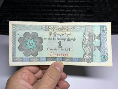 2026年集古藏今外币拍卖第三期-第10场—（总第320拍-纸币专场），本期拍完结算一次，发货时间2-3天，休息几天后继续新的一期拍卖。 -  缅甸1缅元（与美元等值券）纸币