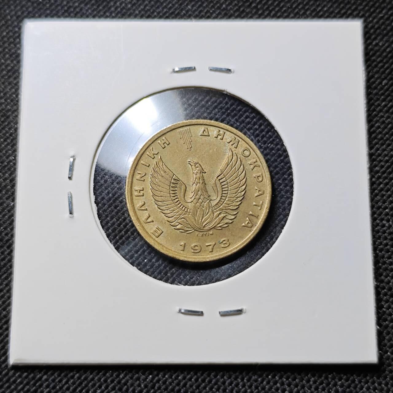 KK钱币收藏小铺  第412期 2月预留时间 周末发货 1973希腊1德拉克马 猫头鹰