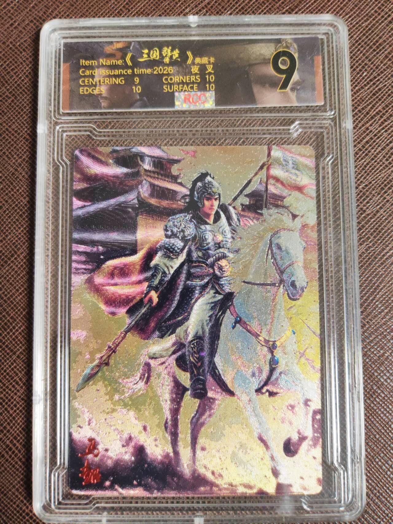 待定 潮玩至上 三国群星谱 夜叉 蜀国五虎 马超 限编006/029