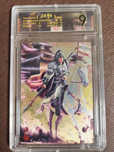 待定 - 潮玩至上 三国群星谱 夜叉 蜀国五虎 马超 限编006/029