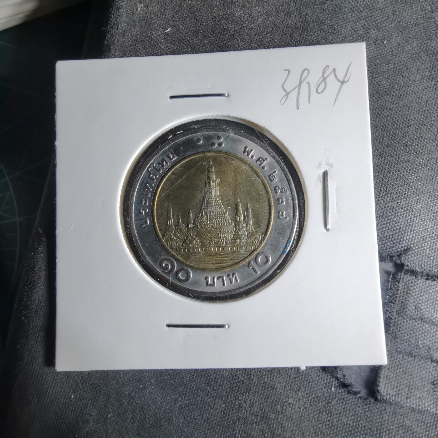 沼泽如烟--第1039场 泰国