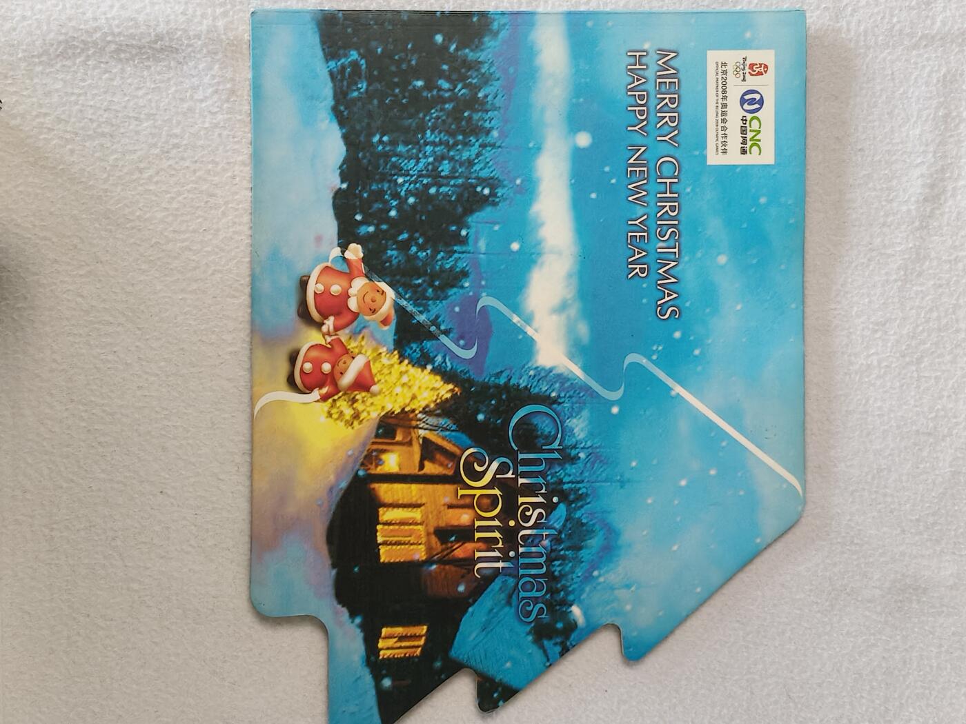 易卡拍卖第87期 CNC—IC—2005—3圣诞节，（网通IC卡）（全国首套异形IC电话卡发行纪念，非常希少）。LN辽宁版，带册子。收藏级品相。如图所示！