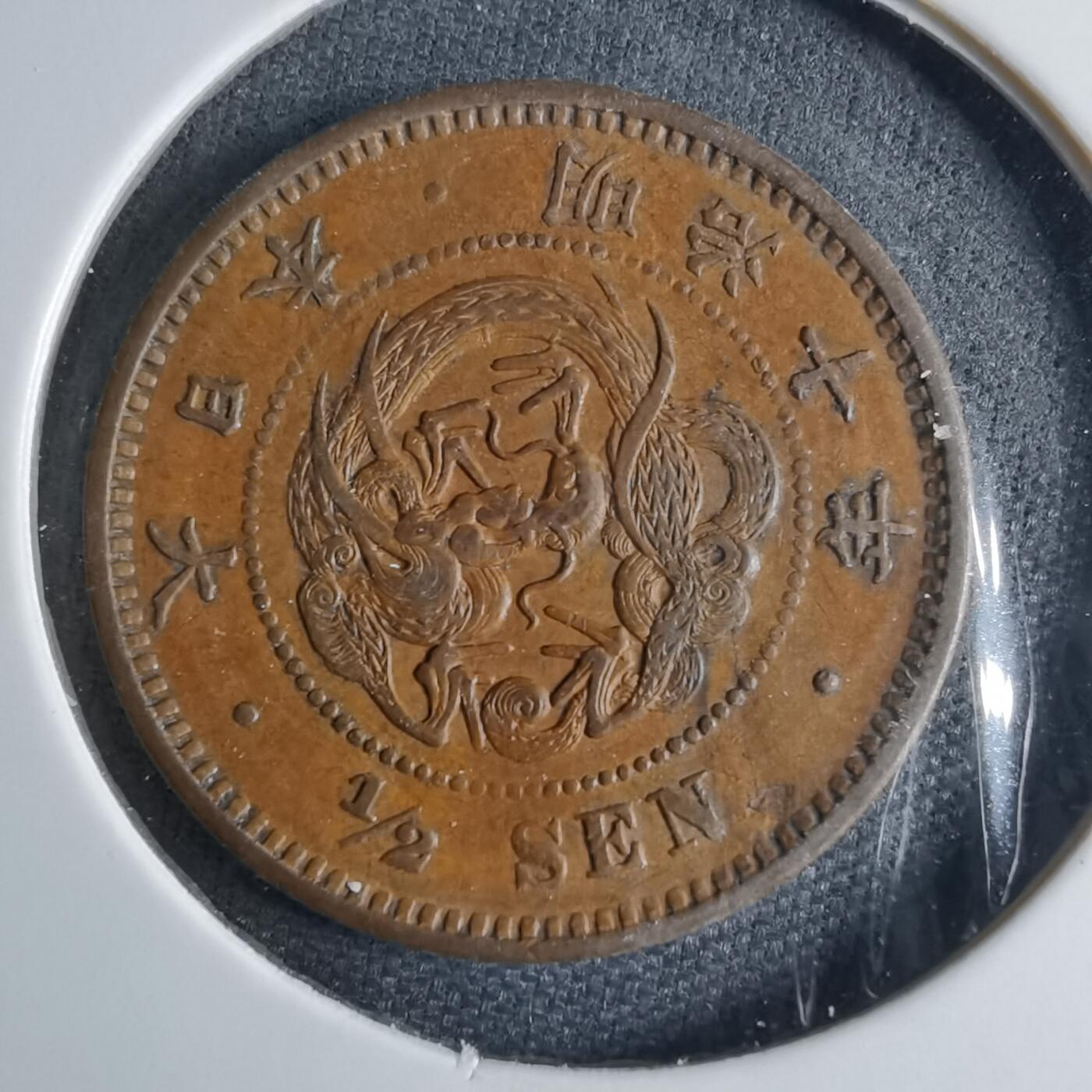 沼泽如烟--第1040场 明治十年龙半钱