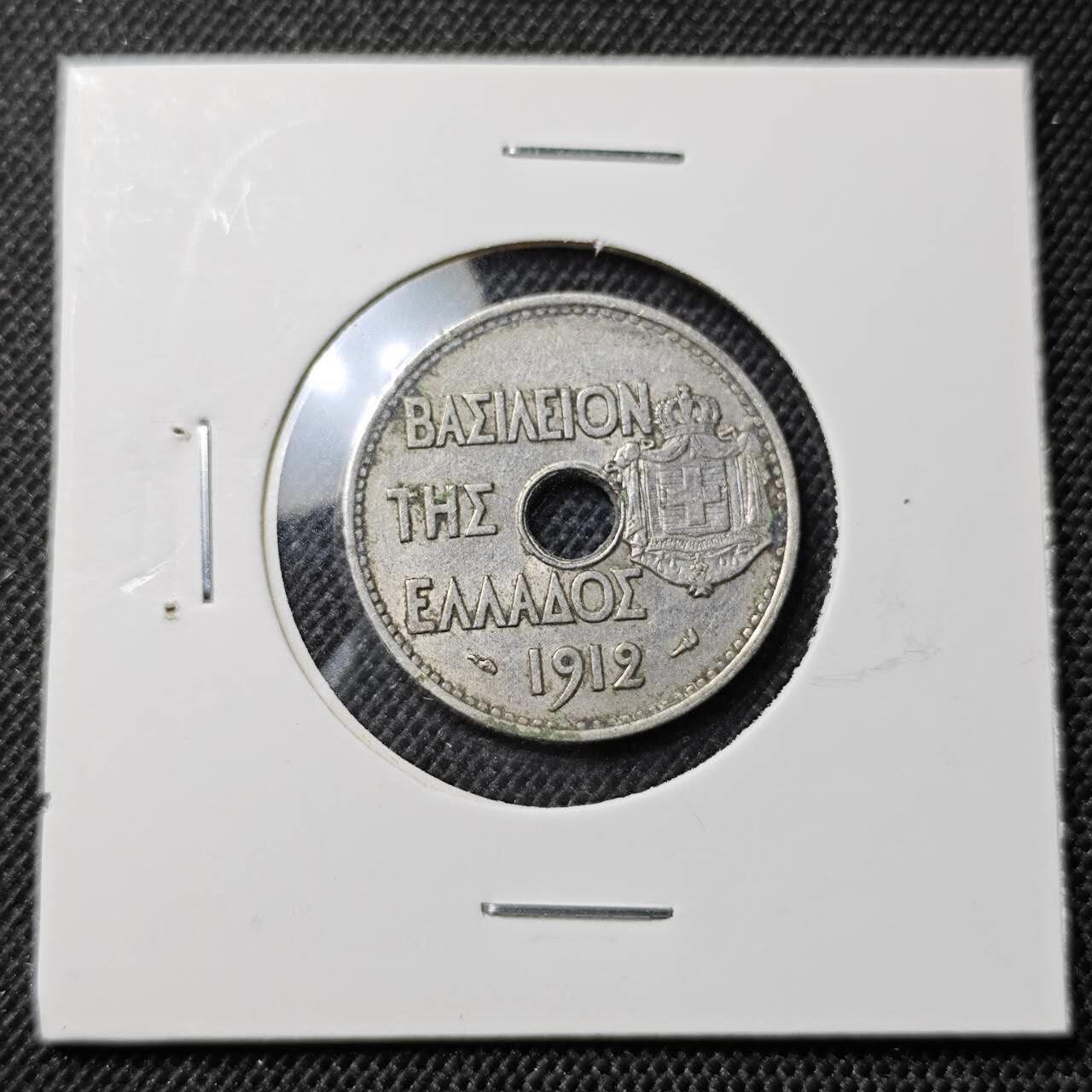 KK钱币收藏小铺  第412期 2月预留时间 周末发货 1912希腊20雷普塔