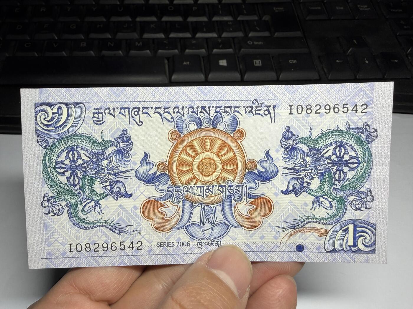 2026年集古藏今外币拍卖第三期-第10场—（总第320拍-纸币专场），本期拍完结算一次，发货时间2-3天，休息几天后继续新的一期拍卖。  不丹1努尔特鲁姆纸币（2006版）