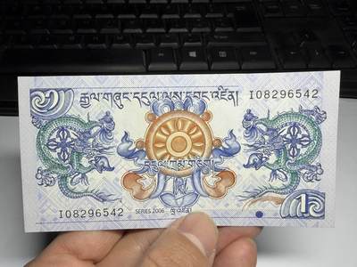 2026年集古藏今外币拍卖第三期-第10场—（总第320拍-纸币专场），本期拍完结算一次，发货时间2-3天，休息几天后继续新的一期拍卖。 -  不丹1努尔特鲁姆纸币（2006版）