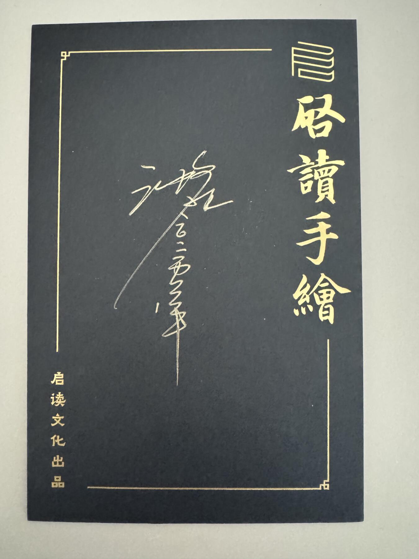 大麦马年第一场