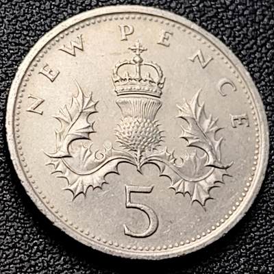 泉币菌-第218场-拍品多 请提前出价 - 早期老版 1979年英国大5便士镍币 皇冠蓟草 23mm 