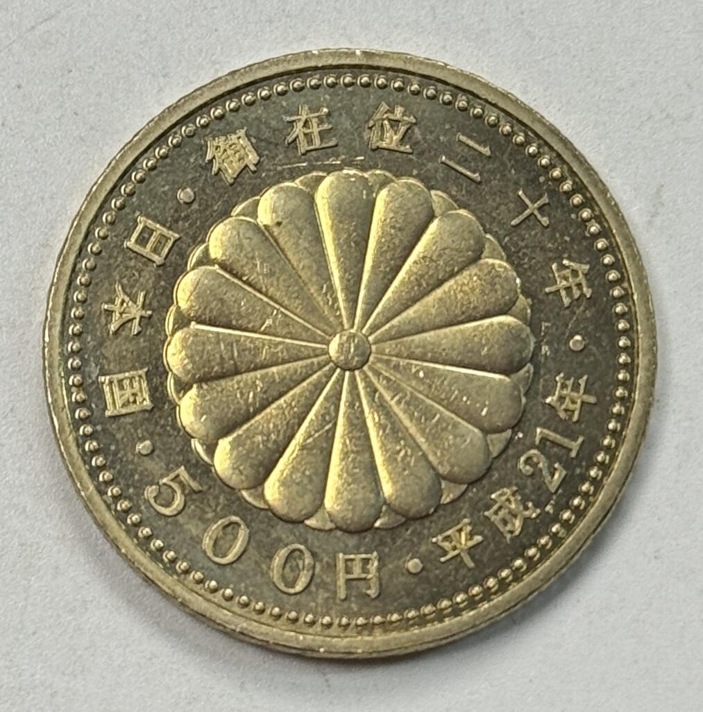 S&S Numismatic世界钱币-拍卖 第124期 