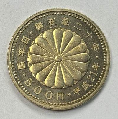 S&S Numismatic世界钱币-拍卖 第124期  - 日本2009年 御在位20周年 500円纪念币