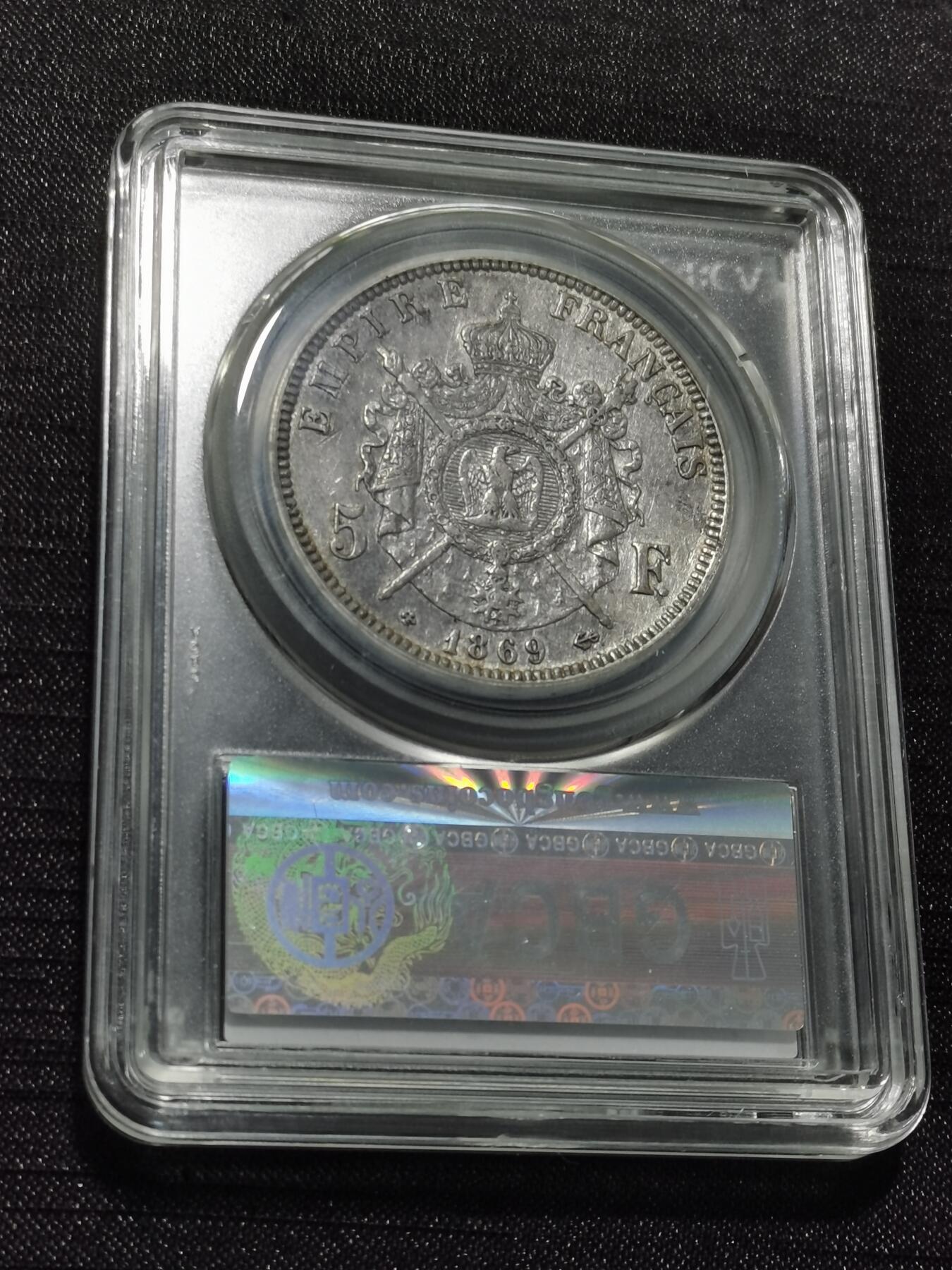 天下钱庄专场欢迎参拍 法国拿破仑三世银币