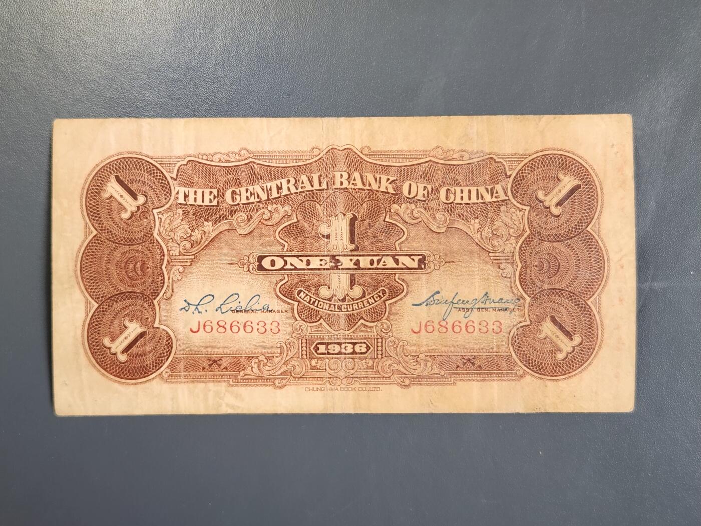 3月30号晚上8点 外国纸币自动截拍第49场