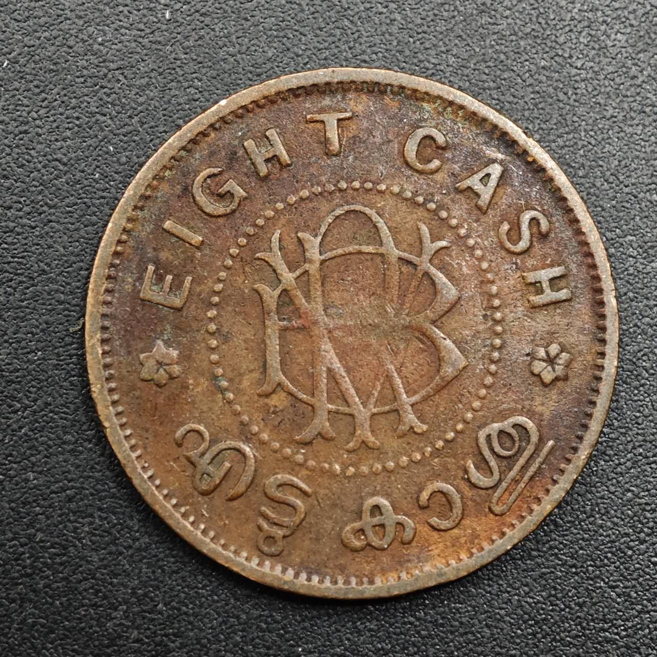 【淘币小摊】实时拍第八百八十六拍   散币场    每周一统一发货 印度特拉哥凡尔邦4卡斯铜币