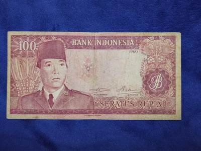 3月29号晚上8点 外国纸币自动截拍第48场 - 印尼100原票