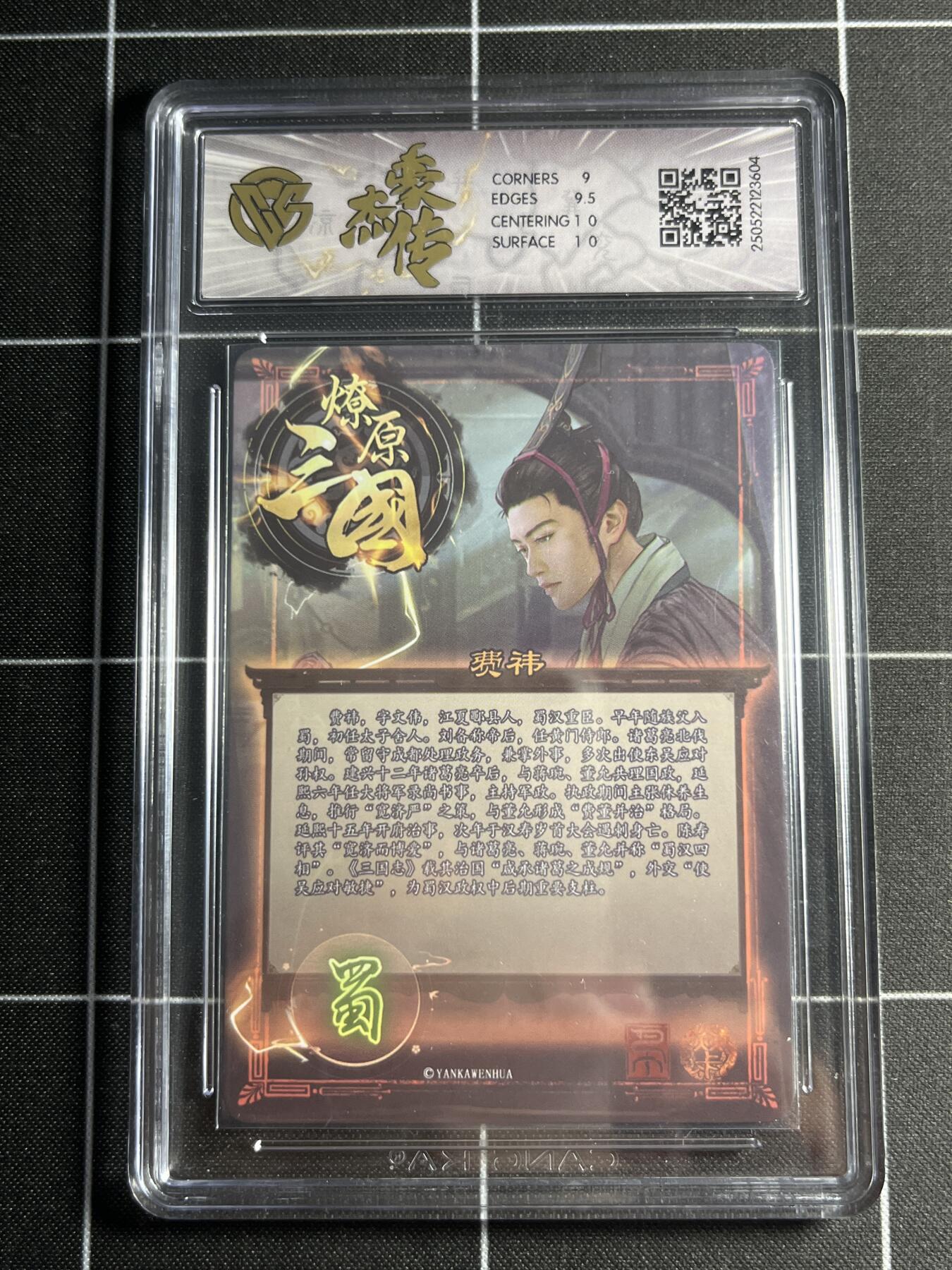 欢迎送拍、零成本上架，释放现金流，合理分配上拍卡品