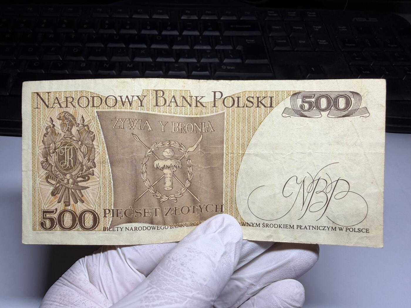 2026年集古藏今外币拍卖第三期-第10场—（总第320拍-纸币专场），本期拍完结算一次，发货时间2-3天，休息几天后继续新的一期拍卖。 1979年波兰500兹罗提