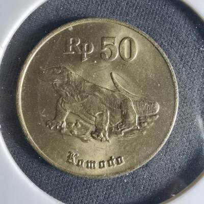沼泽如烟--第1039场 - 印度尼西亚1996年50卢比
