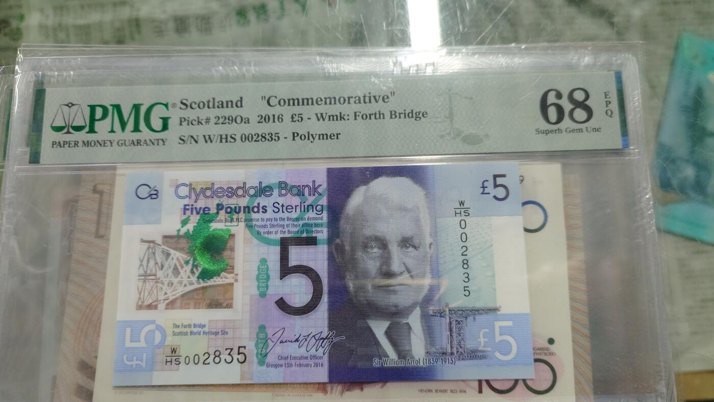 世界钱币～微拍第242期暨2026年第23期  老库存每款各1-2张清仓低价起拍 2016年北爱尔兰5镑纪念钞 全新绝品无47PMG68E高分