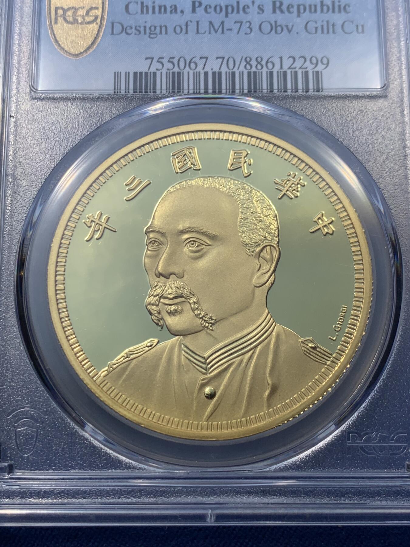 《竞宝斋》第476场 周日，周一 2场连拍 （全场包邮）欢迎送拍