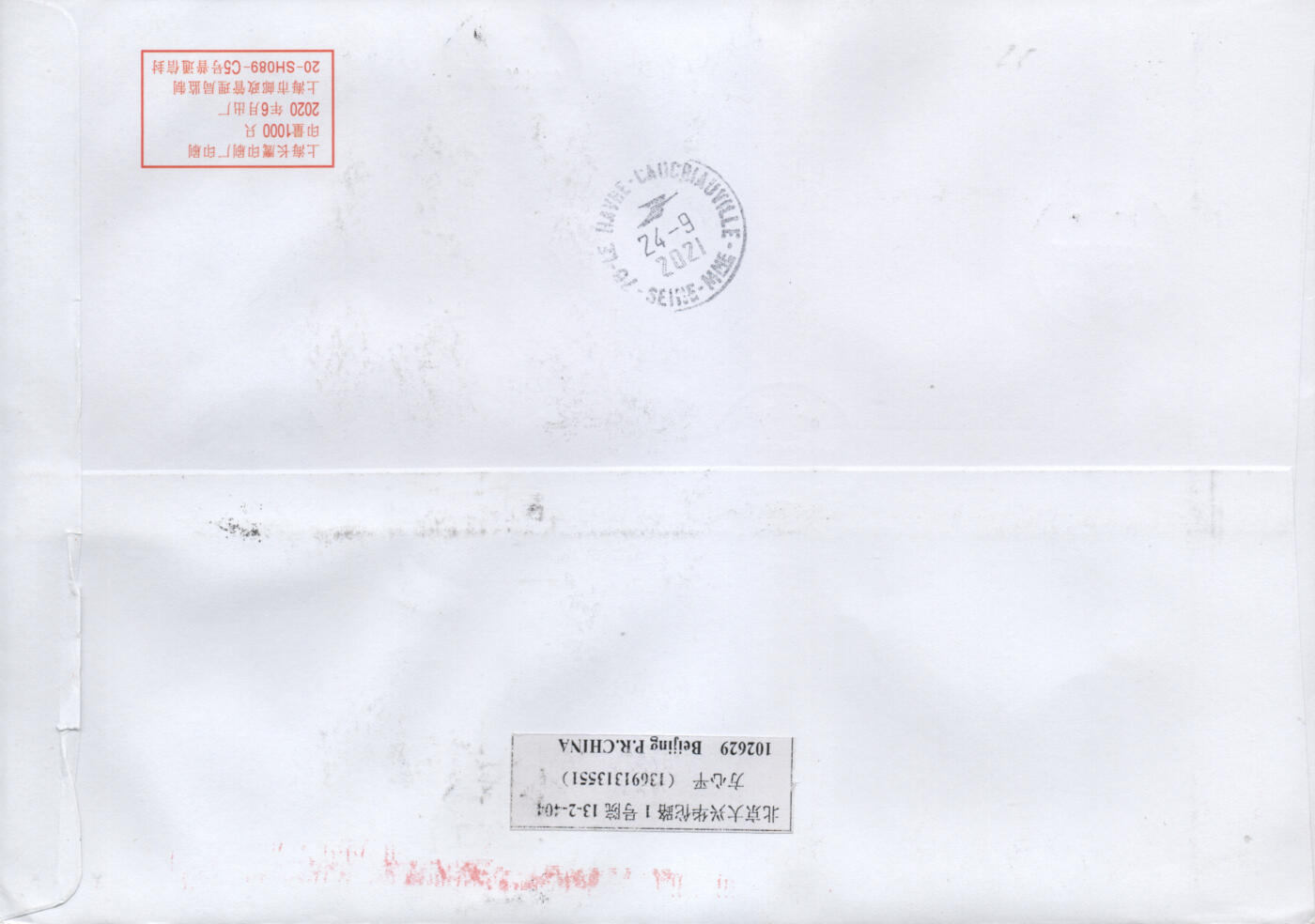 2026年04月04日19:30海外、大陆、澳门、香港邮政精品首日实寄封拍卖专场