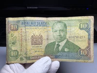 2026年集古藏今外币拍卖第三期-第10场—（总第320拍-纸币专场），本期拍完结算一次，发货时间2-3天，休息几天后继续新的一期拍卖。 - 1989年肯尼亚10先令