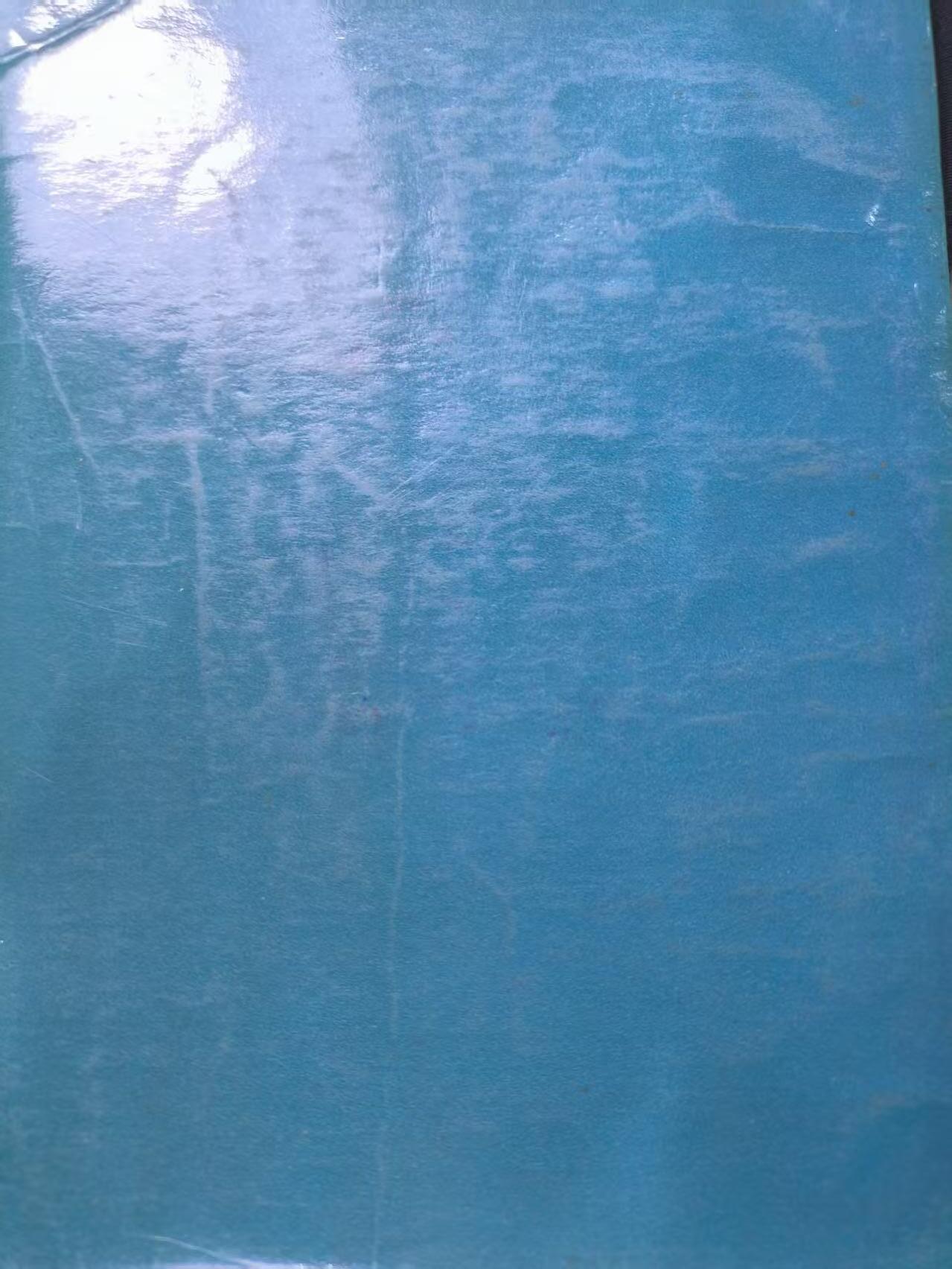 云宸嘉赏-勋臻文献佳藏优品精选场次（低佣 转发佣金红包） 《海军军语》cos重演 兵推必备资料 