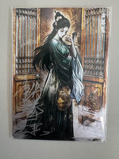 大麦马年第一场 - 张建东水浒 银字99编 亲签 84/99 金翠莲