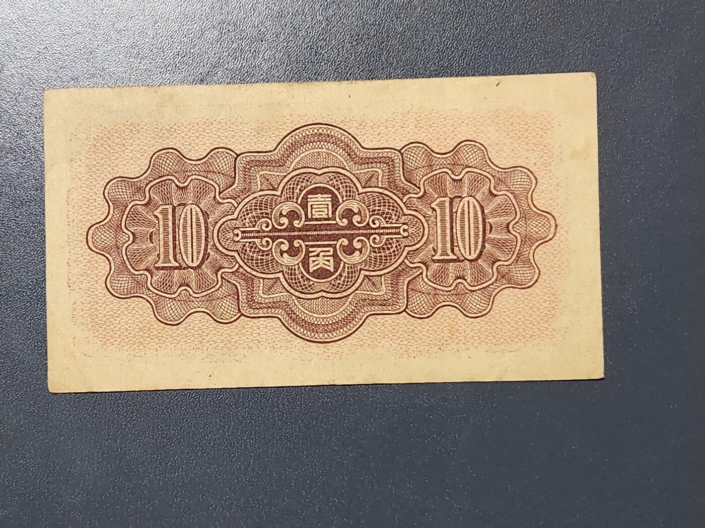 3月30号晚上8点 中外纸币自动截拍第49场