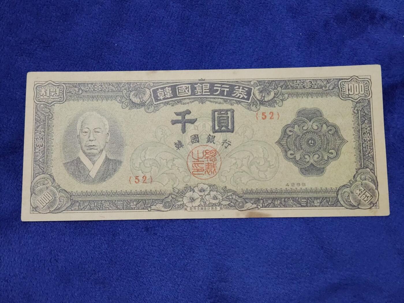 3月29号晚上8点 外国纸币自动截拍第48场