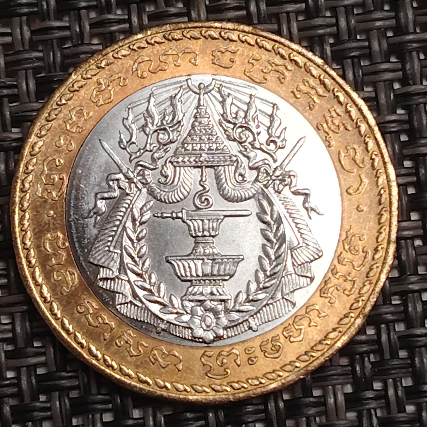 布加迪🐬～世界钱币(上海)🌾第 284 期 /  各国套币和散币 柬埔寨🇰🇭 1994年 500瑞尔 双色币