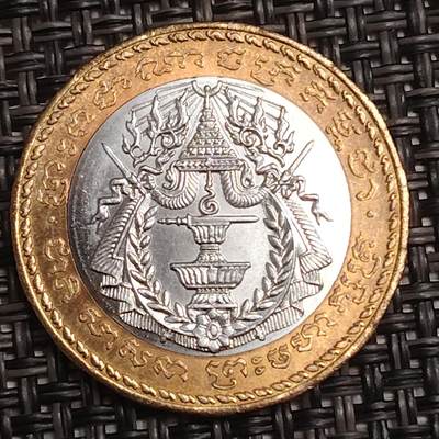 布加迪🐬～世界钱币(上海)🌾第 284 期 /  各国套币和散币 - 柬埔寨🇰🇭 1994年 500瑞尔 双色币