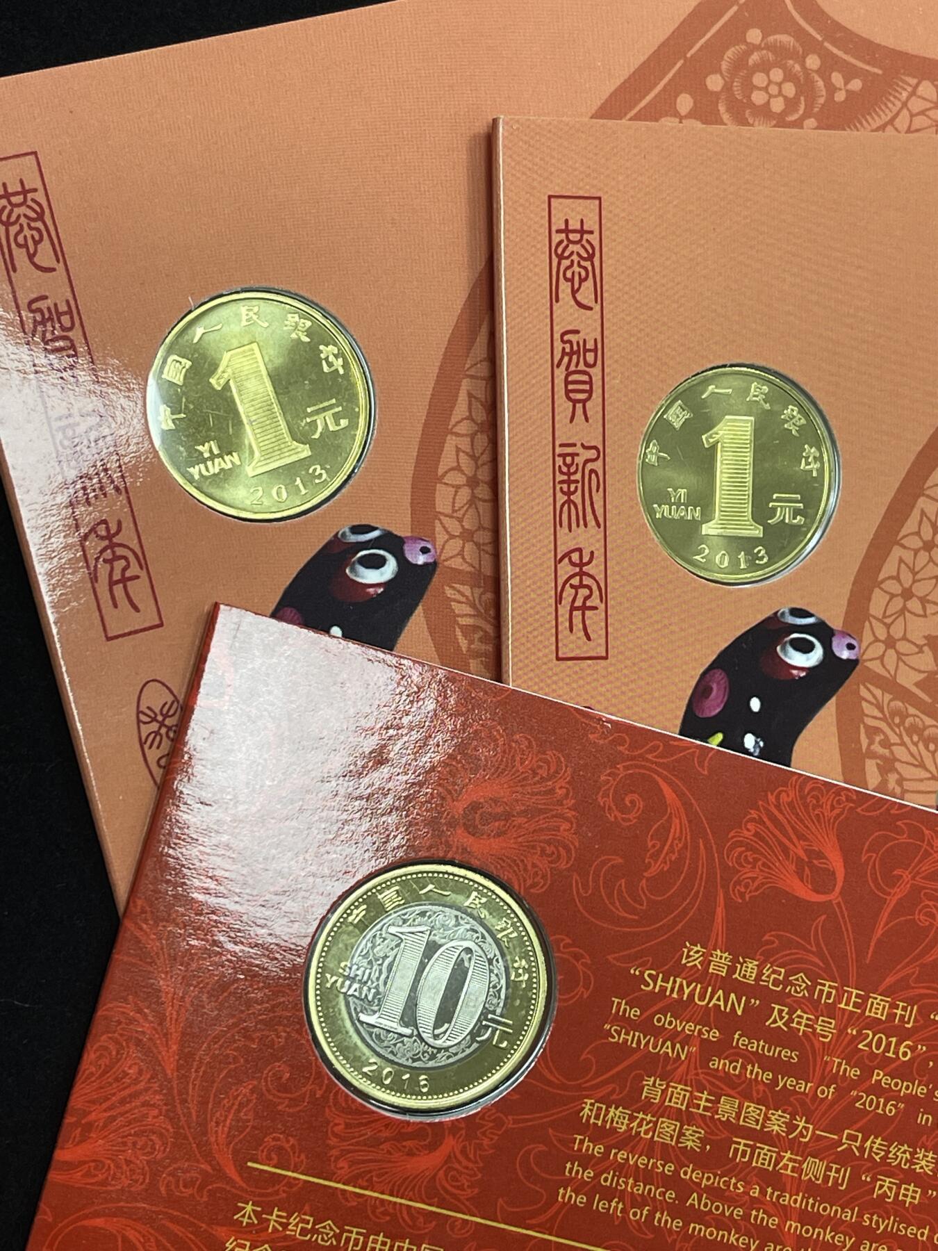 限时免佣！春季钱币邮票杂项专场拍卖-第二期 康银阁封装生肖纪念币一组三套