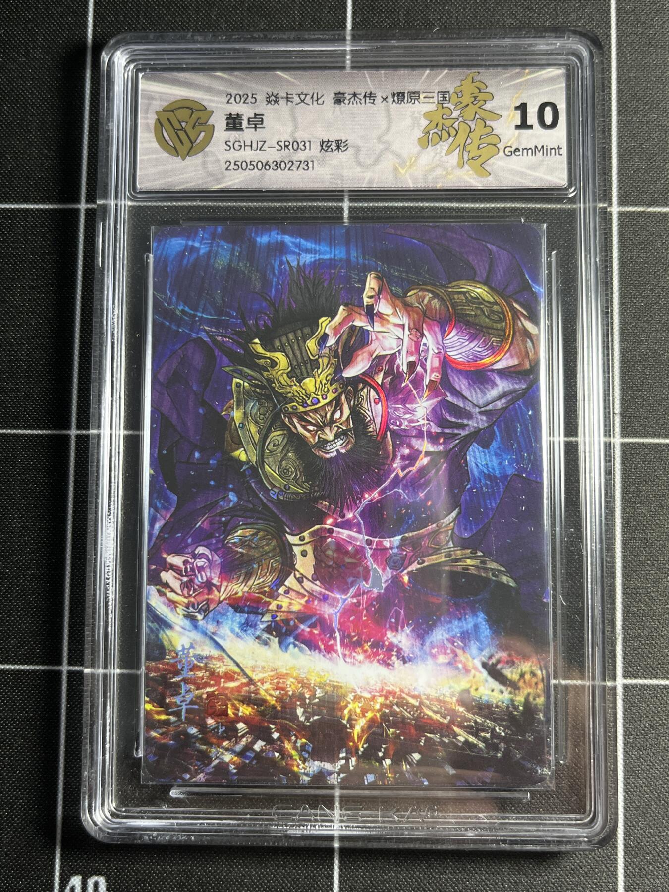 欢迎送拍、零成本上架，释放现金流，合理分配上拍卡品