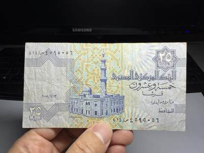 2026年集古藏今外币拍卖第三期-第10场—（总第320拍-纸币专场），本期拍完结算一次，发货时间2-3天，休息几天后继续新的一期拍卖。 - 埃及25皮阿斯特