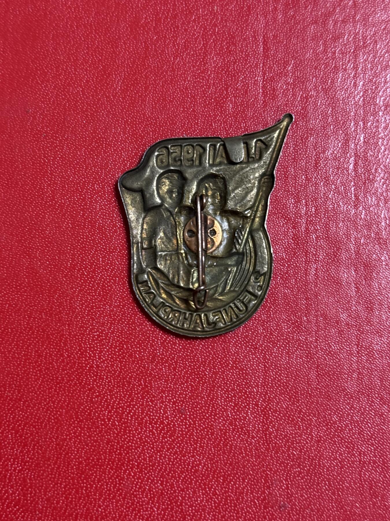 韵星假日军品类拍卖第50期